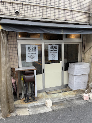 1028 Shinkoiwa 사진 3