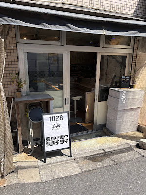 1028 Shinkoiwa 사진 4