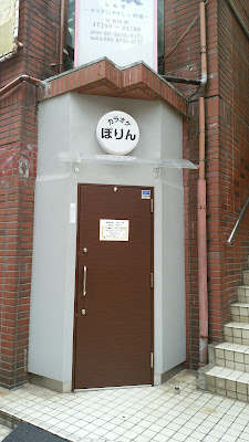 ぽりん 사진 2