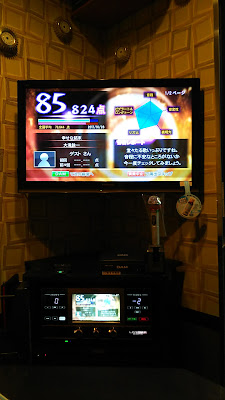 Karaokekan Shinkoiwa 사진 4