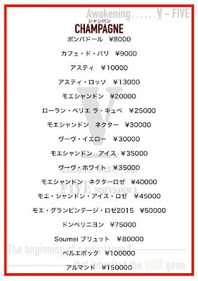 ダーツ&カラオケバー V ~FIVE~ 新小岩店 사진 3