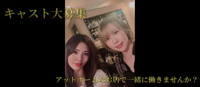 熟女CLUB TSUBAKI【キャバクラ・ラウンジ】 사진 2