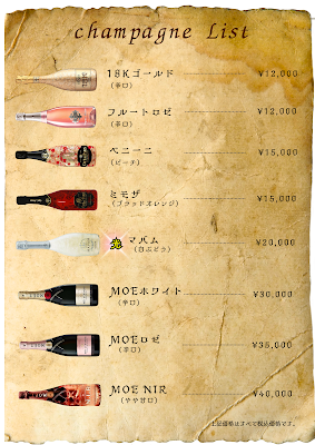 男装BAR 海賊の隠れ家 R-K ルーク 사진 3