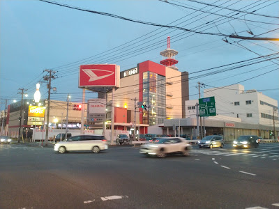 Round 1 Ichikawa Onidaka Shop 사진 5