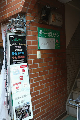ナポレオン 사진 5