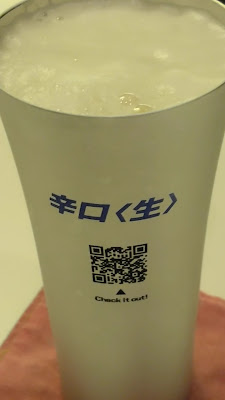 パラダイス 사진 3