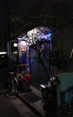 スナックこまど 사진 2