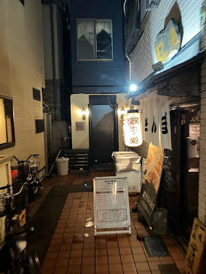 Members Bar 離れ（ラウンジ） 사진 2