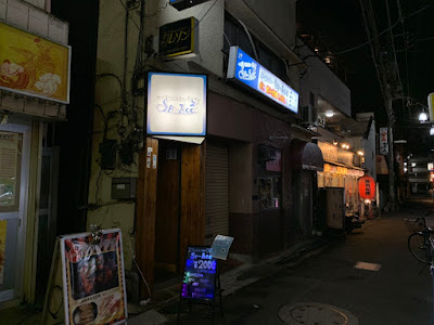レディースバー Sp-Ace 사진 3