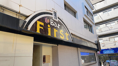 Girls Lounge First 사진 3