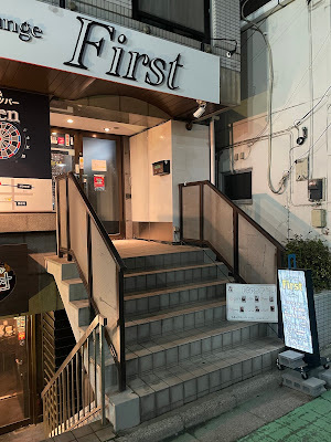 Girls Lounge First 사진 5
