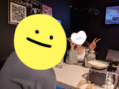 ガールズバールカ 사진 3