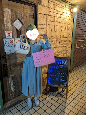 ガールズバールカ 사진 5