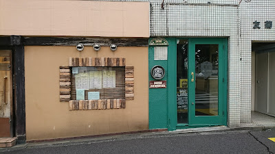 バー ロックオン LOCKON 사진 3