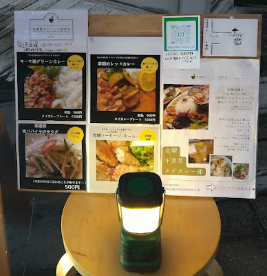 Bar Otonari 사진 3