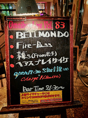Billy's Bar GOLD STAR 사진 4