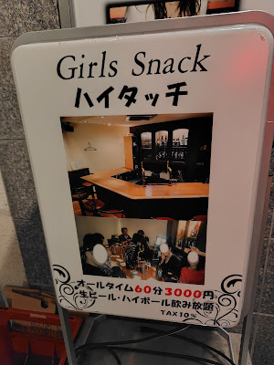 ハイタッチ 사진 2