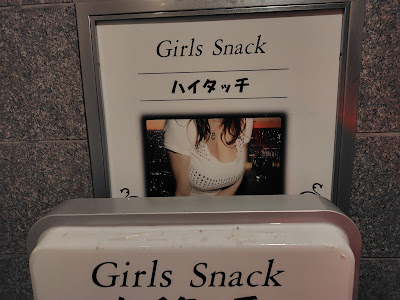 ハイタッチ 사진 3