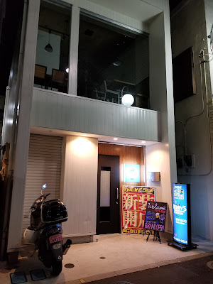 鷺宮exitingBar Berry's Stadium 사진 4