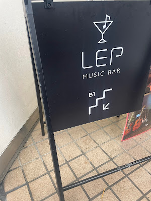 LEP(レップ)鷺ノ宮店 사진 4