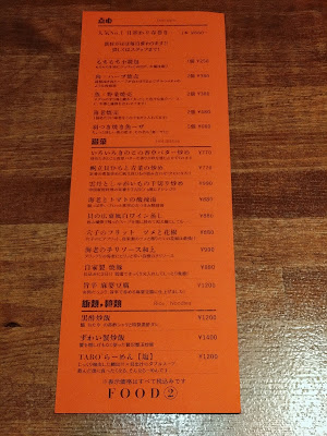 TARO's 사진 4