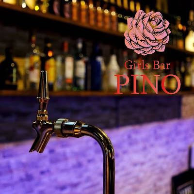 Girls Bar PINO(ピノ) 사진 4