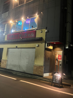 BAR Rikks(リックス) 사진 3