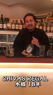 Shot bar ELM 池袋西口 사진 2