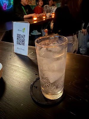 BAR FROM 사진 3