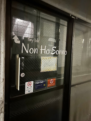Non Ho Sonno 사진 4