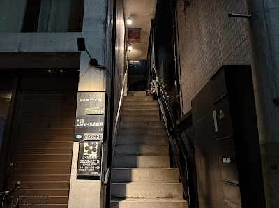 BAR CLICHÉ 사진 3