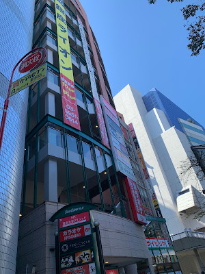 カラオケ JOYSOUND池袋西口公園前店 사진 5