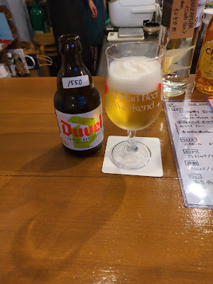 Bar SBT 사진 2