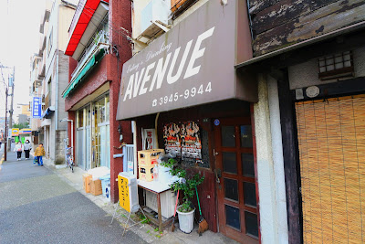 AVENUE 사진 2