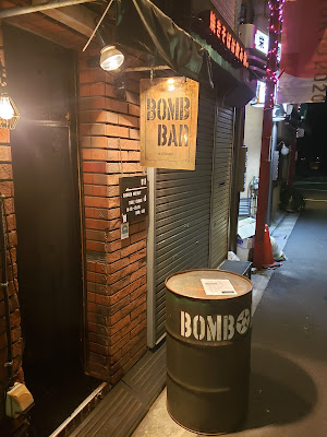 Bomb Bar 사진 4