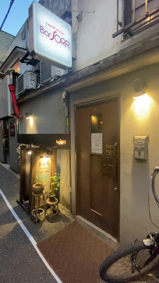 Bar SORA 사진 3