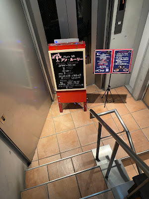 MusicBar アン・ルーリー 사진 5