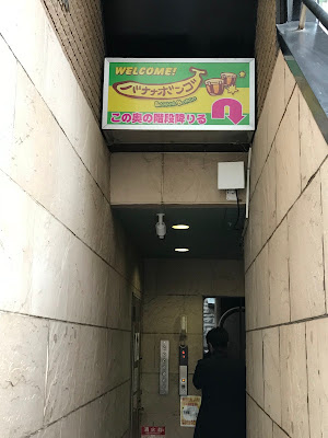 バナナボンゴ 사진 2