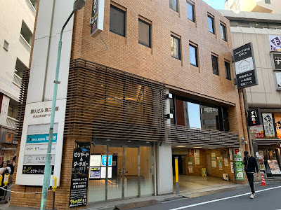 Billiard & DartsBar HideOut 池袋駅前 사진 5