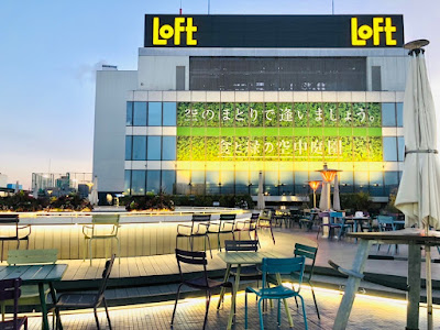 Seibu Ikebukuro Roof Garden 사진 4