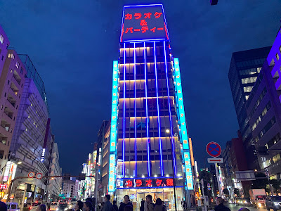 Karaokekan Ikebukurominamiguchiten 사진 3
