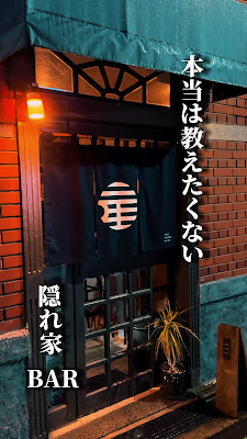 Hoshikuzu 사진 2