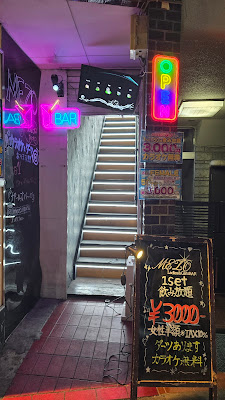 ガールズバーMEZO 사진 3