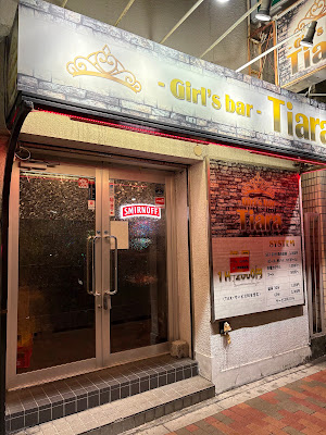 Girl’s BAR TIARA｜鶯谷駅北口ガールズバー・カラオケ 사진 3