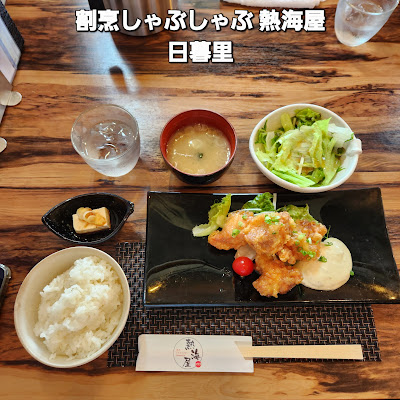 Shabu-Shabu Atamiya 사진 2