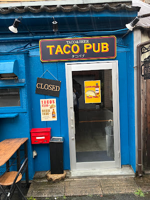 TACOPUB 사진 2