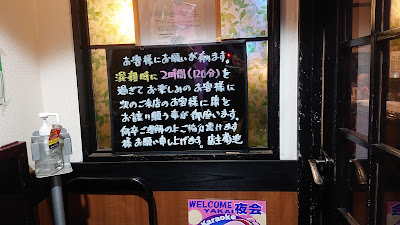 夜会 사진 4