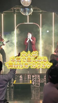 カラオケ バー 松竹 사진 2