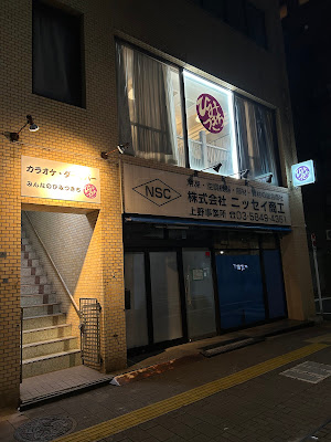 カラオケ・ダーツバー みんなのひみつきち 사진 4