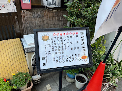 花寿美 사진 3
